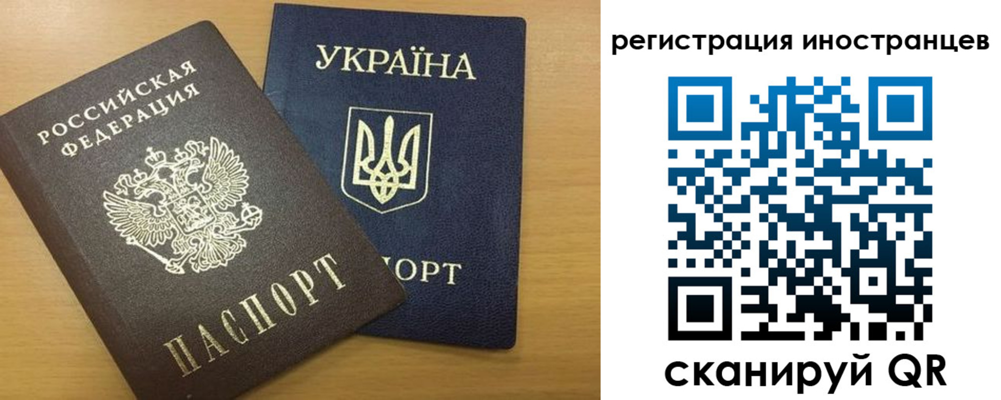 прописка в квартире в Аргуне